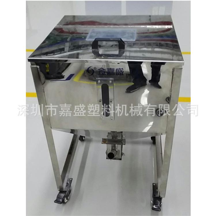 干燥机储料斗50KG100KG200KG储料桶供料储料箱圆形储料斗方形