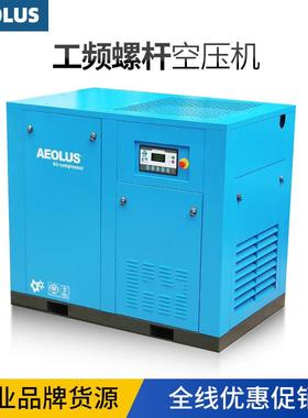 18.5kw螺杆式空压机18.5KW螺杆压缩机25HP空压机保5年