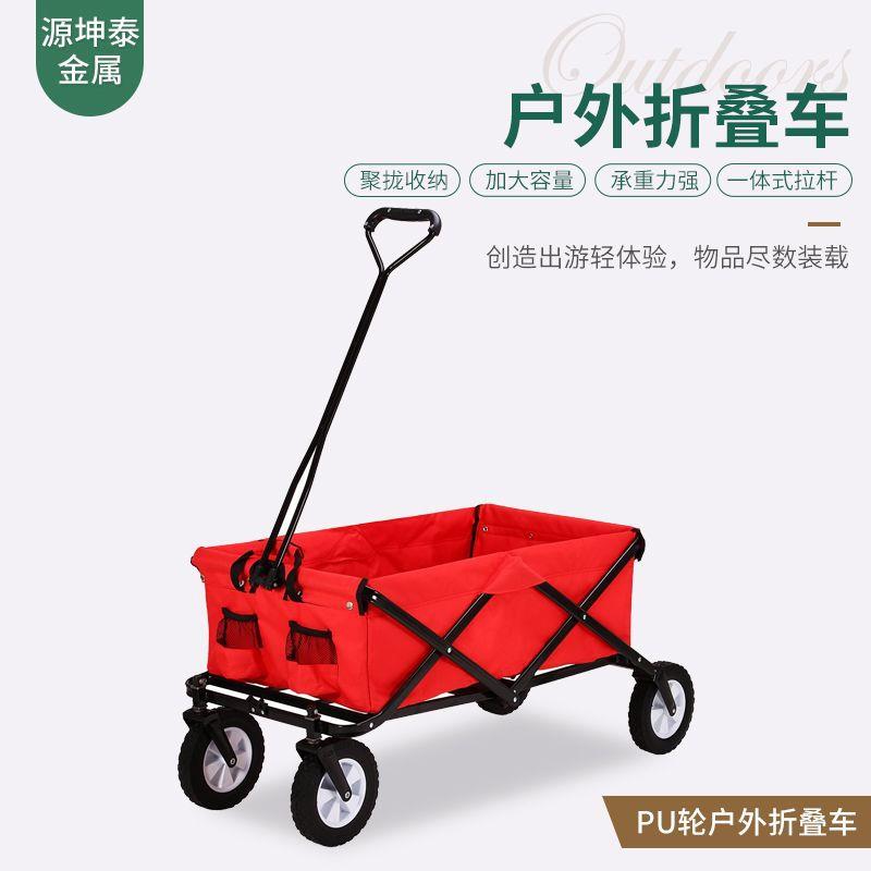 轴承PU轮户外折叠车垂钓沙滩花园车便携行李户外野营手拉手推车