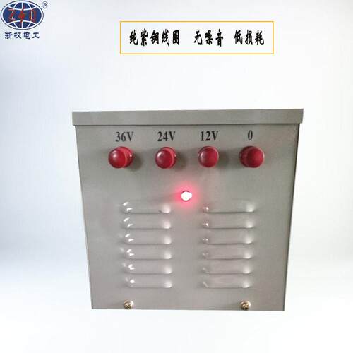 JMB行灯照明变压器380V220V转110V100V36V24V12V6V隧道低压照明用