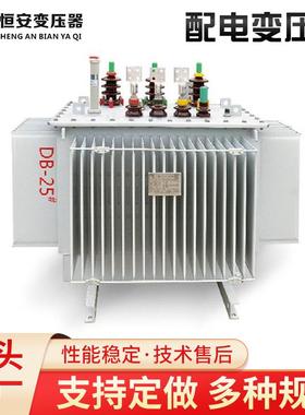 恒安变压器630kva价格报价630kva配电变压器S11S13