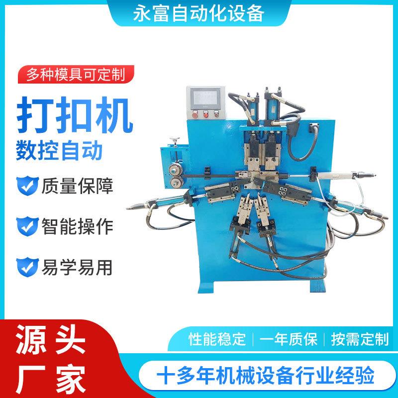 铁丝压形机齿轮式液压打扣机金属成型机折弯机设备厂家型材铝型材