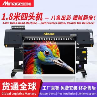 写真机1.8米8色静电贴磨砂膜喷绘写真一体机婚庆婚纱照打印