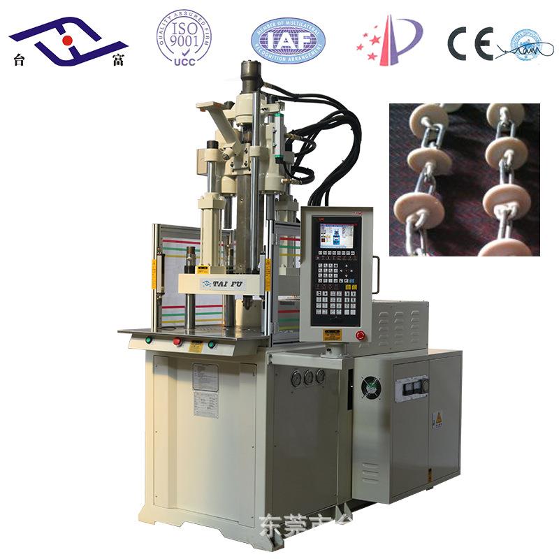 厂家供应立式固定机畜业链子包胶立式注塑机塞盘链条注塑机