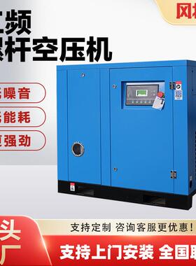 螺杆式空压机7.5/15/22/37kw工业级螺杆机工频空气压缩机