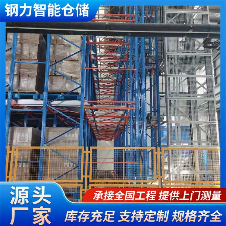 穿梭车货架通廊驶入式货架厂家使用寿命长自动化仓库仓储架