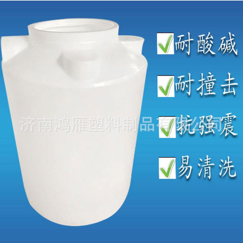 济南厂家直销500LPE水箱储水罐塑料水桶清洗水箱过滤水箱