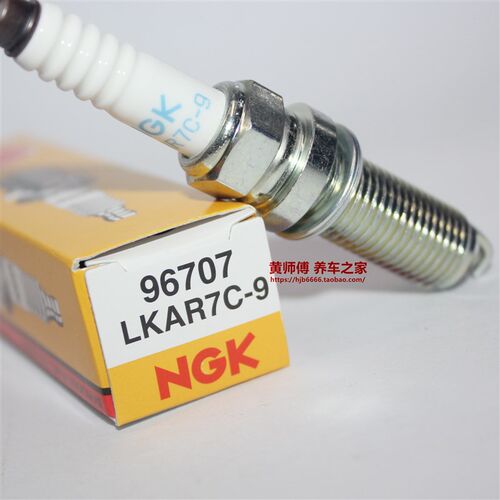 NG火花塞AR7C9 996适用船外机V马力 V0马力