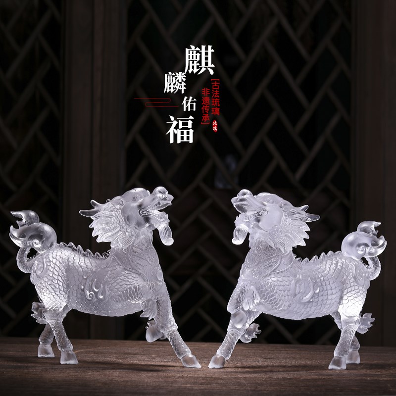 琉璃麒麟摆件桌面书房玄关祝福寓意家居客厅装饰礼品乔迁