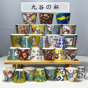 九谷陶瓷茶杯主人杯宝瓶壶承盘茶盒盖罐猪口杯