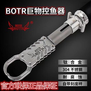 新款BOR冶猪路亚钳旋转带高端夹鱼器