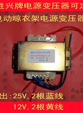 变压器WVA,V转5VVVVV.5V6V.5V