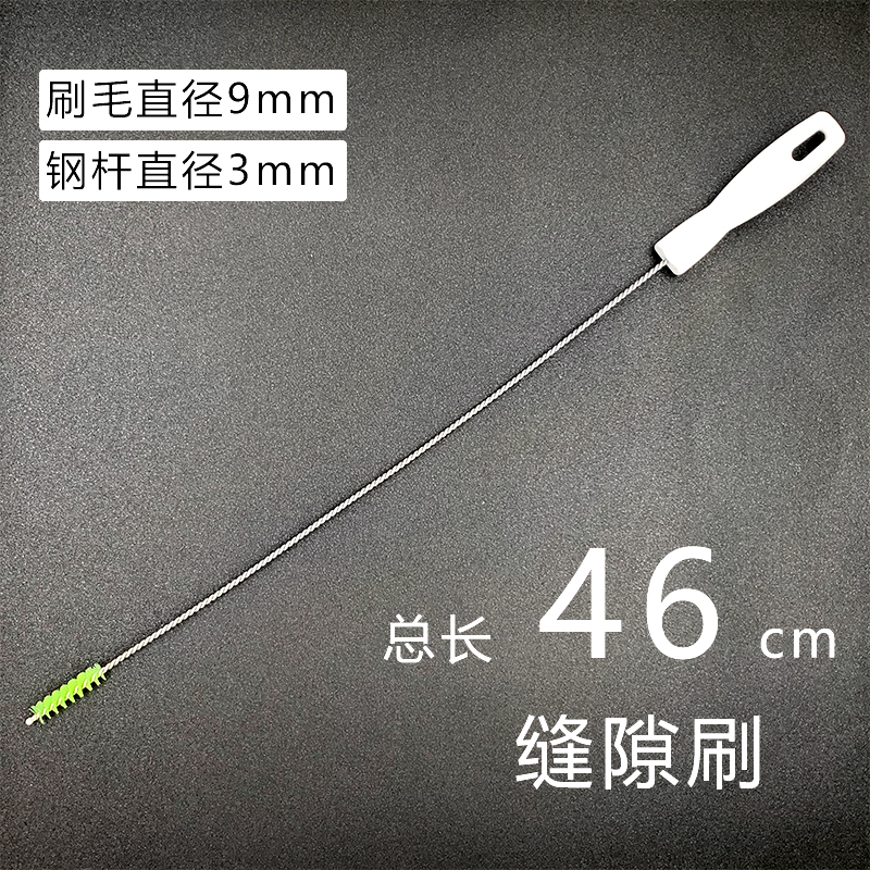 缝隙死角长柄毛刷吸管导管道刷小刷子家用试管刷细长刷加长