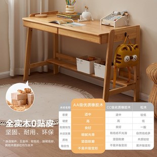 家居现简约纯实木多功能升降儿童书桌书柜一体学习桌W70