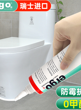 e66瓷砖地砖踢脚线门窗缝隙封边白色胶水环保密封胶