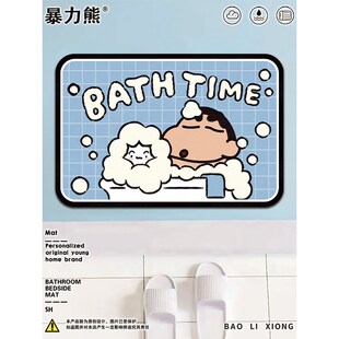 卫生间地垫全铺隔水 盥洗室脚踩防滑软垫浴室硅藻泥地垫