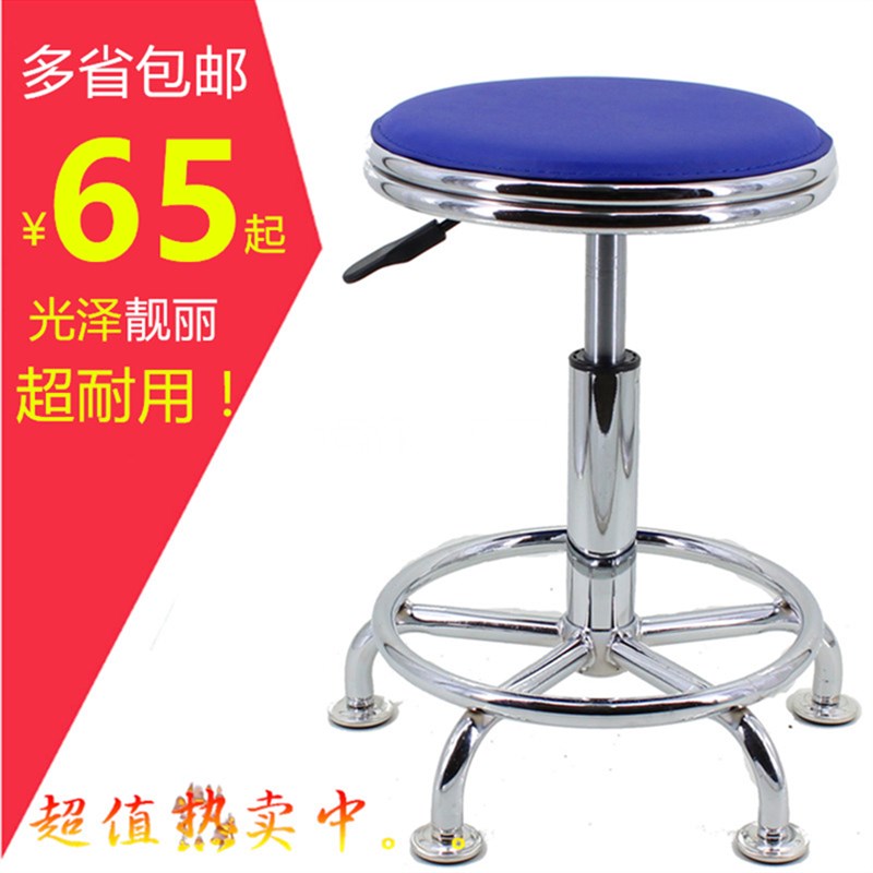 升降小圆凳旋转吧台椅简约前台椅凳收银大工椅实验室工作凳子