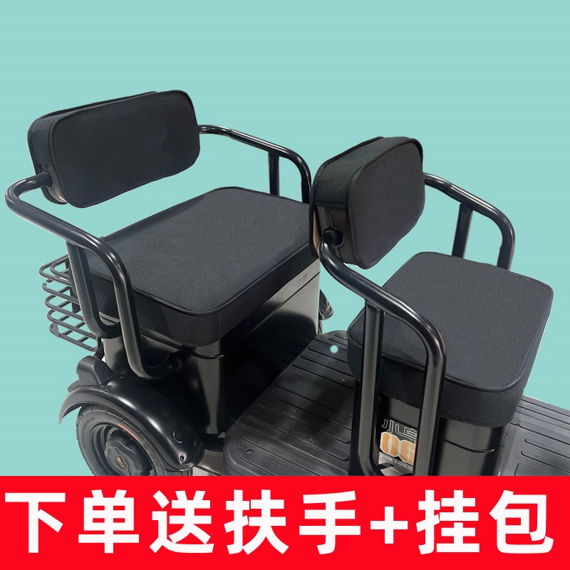 福宝电动三轮车专用罩四季通用全围坐垫套可爱