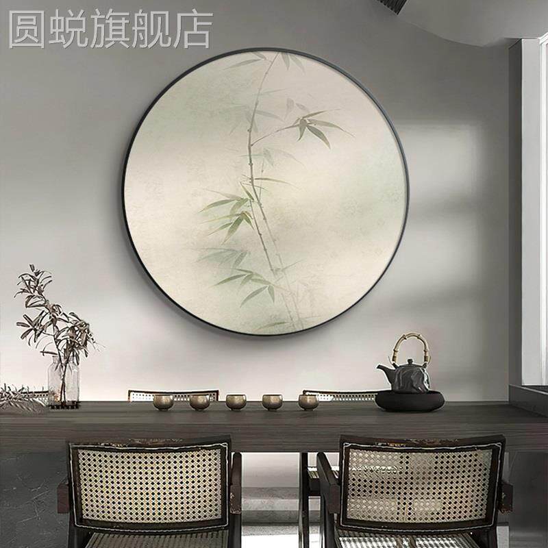 网红茶室圆形装饰画新中式玄关水墨竹画中国风餐厅背景墙壁画
