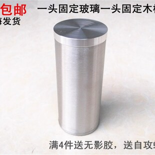 玻璃桌脚茶几脚桌腿支撑家具五金V支柱 配铝饼送螺丝