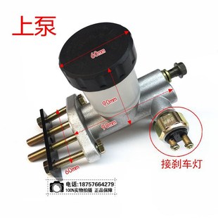 卡丁车脚刹一拖三 一托四刹车泵主泵制动器刹车系统脚刹上泵