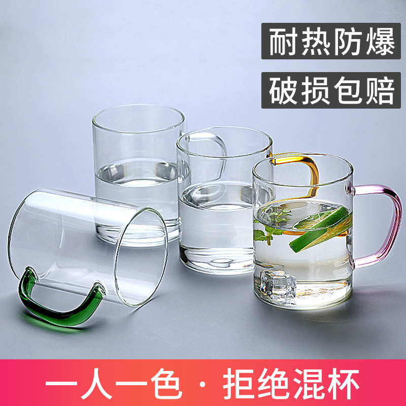 耐热透明玻璃杯套装带把喝子家用客厅牛奶大容量啤酒杯泡茶杯
