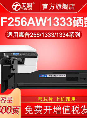 n用56A6nnH6A an 6na 打印机墨盒7适nna复印机碳9na WA硒鼓