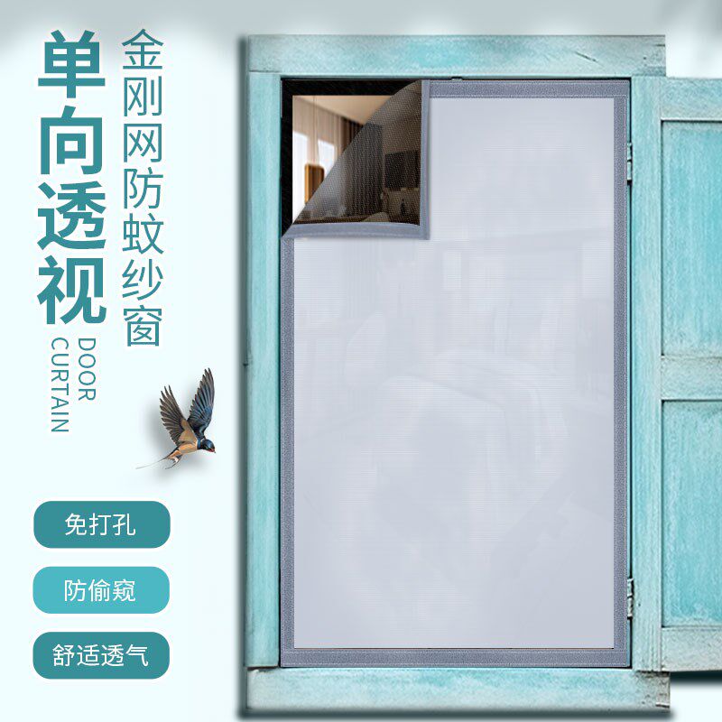 家用防蚊虫纱窗蚊缝安装新窗窗门款防虫透气防无客厅卧室阳台