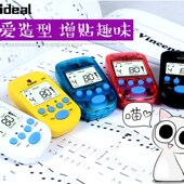 节拍器通用电子节拍器钢琴吉他小提琴古筝节奏器