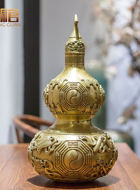 开口八卦铜葫芦摆件客厅卧室家居装饰品玄关博古架礼品