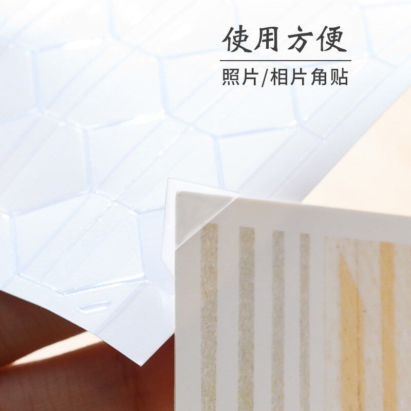 得透明粘贴式片定角贴手工Y相册相角学全生固照拍立相纸片贴角