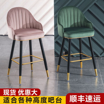 吧台椅轻奢现简约前台岛台铁艺酒吧高脚凳家用靠背椅子高凳