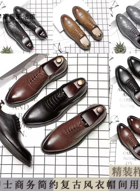 样板房衣帽间男士皮鞋衣柜陈列摆件道具软装饰品商务复古风男
