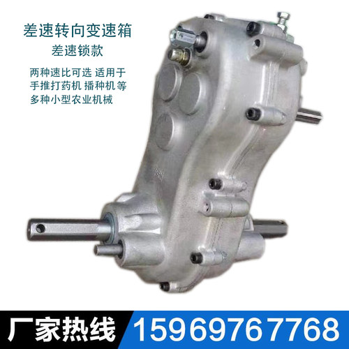 手推车差速转向变速箱运姜机灰斗车行走箱改装二进一倒齿轮箱