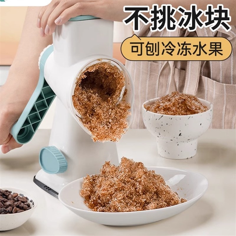 刨冰机冰沙机小型家用碎冰沙冰雹冰机绵绵冰机器破冰