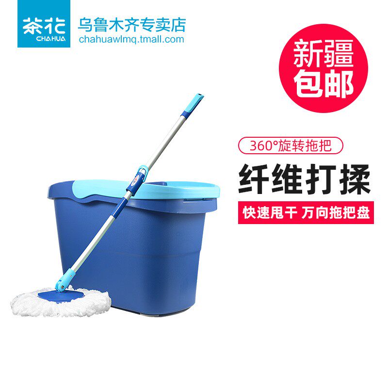 手压式旋转拖把桶飞炫拖加厚免手洗拖地桶拖布桶自动甩干拖把