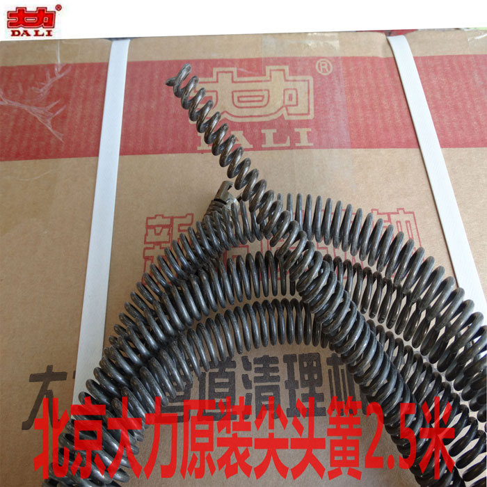 北京大力牌疏通机弹簧GQ型型管道疏通机软轴6一盘.5米