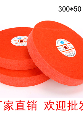 红色尼龙抛光轮 纤维轮 金属研磨不织布拉丝0* 7 9 P