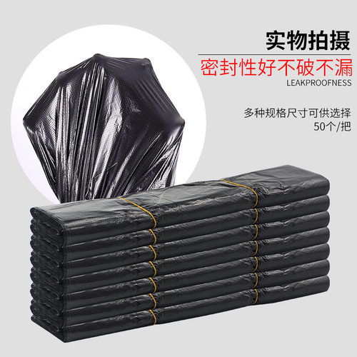 加厚塑料袋厨房办公室