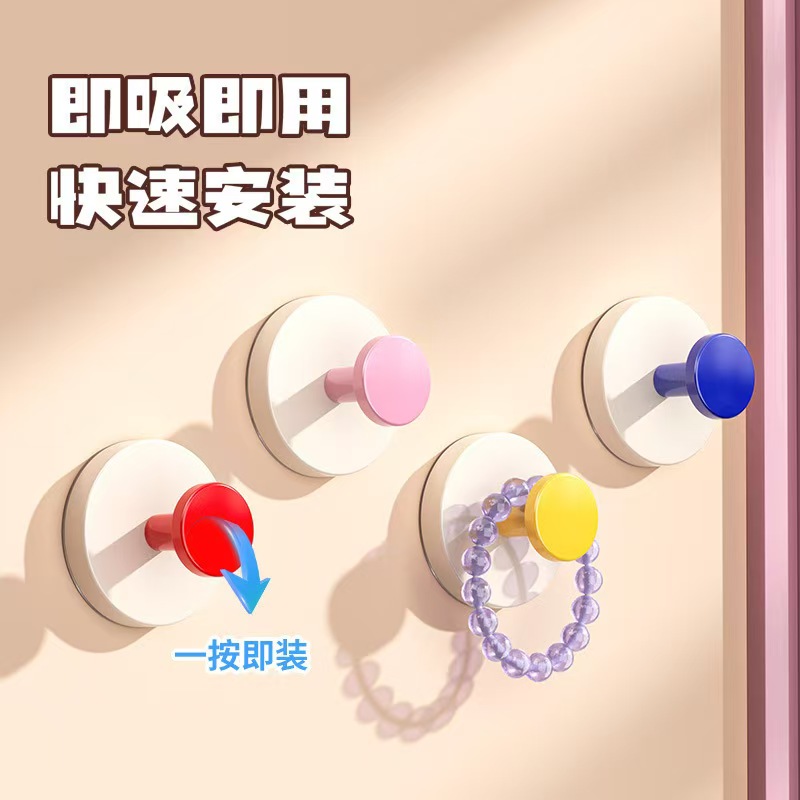 多巴胺吸盘挂钩免打孔