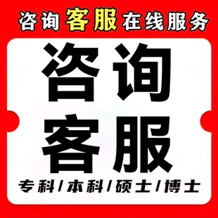 论wen服务/硕士/综述/函授/专升本/会计/成人/iun文开题报告检测