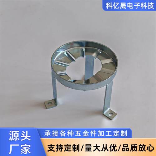 74单孔 燃烧机配件 稳焰盘  稳焰蝶  火焰盘 燃烧机稳火盘