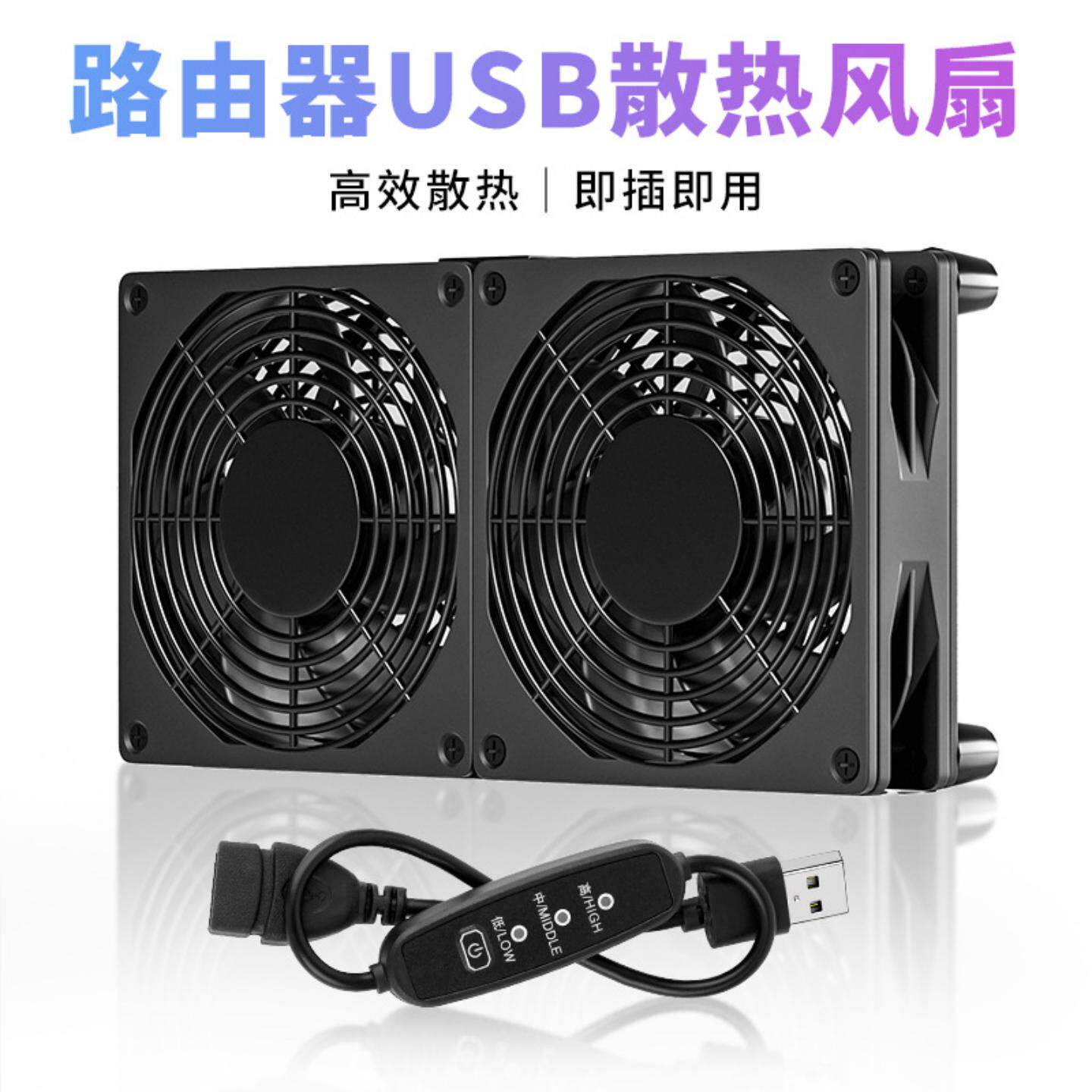 现货供应即插即用散热底座12c笔记本散热器/降温卡