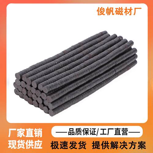 定制铁氧体磁铁 黑色普铁 冰箱贴磁铁 普通磁铁 吸铁石 圆形黑磁