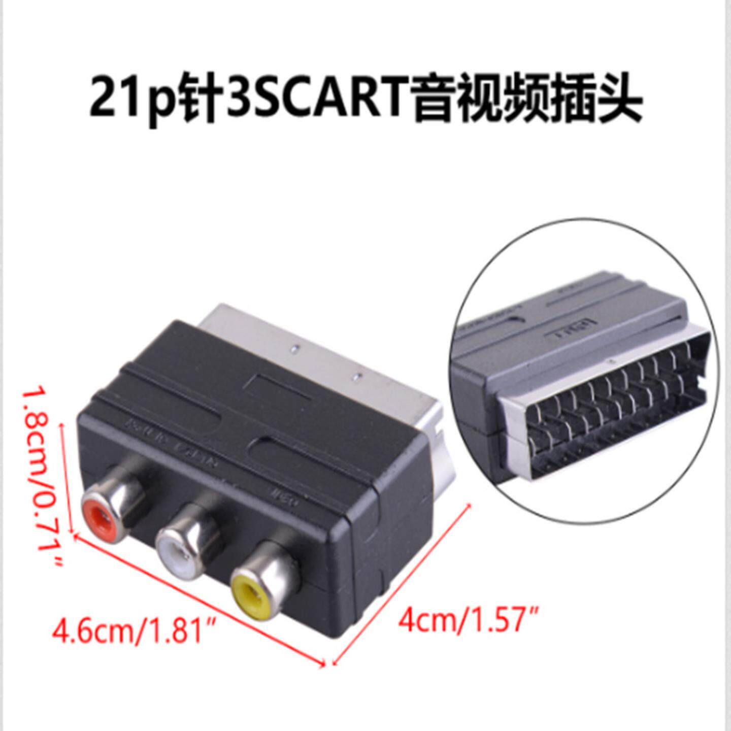 AV音视频21p针SCART欧插转换视频系统色差线3RCA母转接
