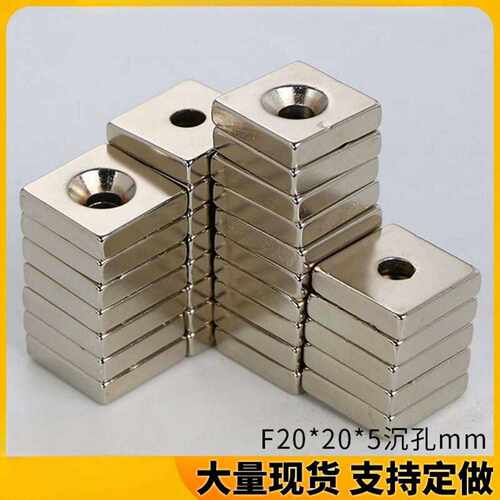 直供钕铁硼强磁铁片F20×205mm带