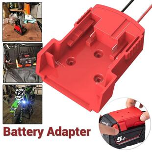 适用于Milwaukee米沃奇锂电池转换器18V 电动工具 M18接线系统