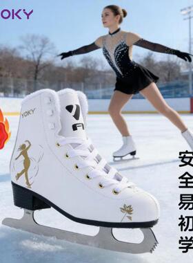 VOKY花样冰刀鞋儿童保暖真冰花刀鞋成人冰鞋女款花式溜冰鞋滑冰鞋