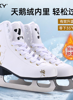 VOKY花样冰刀鞋成人滑冰鞋加绒保暖真冰花刀鞋儿童花样滑冰鞋冰刀