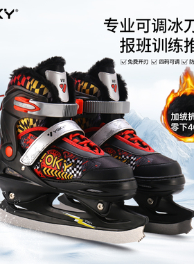 VOKY冰刀鞋儿童滑冰鞋可调花样冰刀鞋男孩冰球鞋女孩保暖冰刀冰鞋